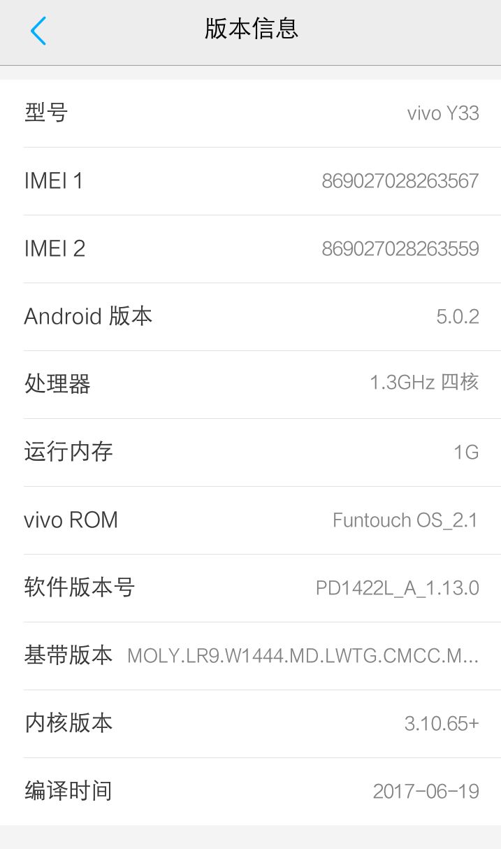 不敢更新截图
