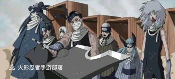 【火影情报室】你最爱的火影忍刀是什么！