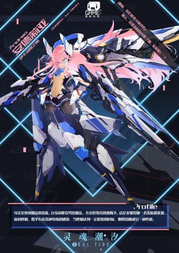 【全新人偶展示】「伊卡洛斯之翼」——安德莉亚