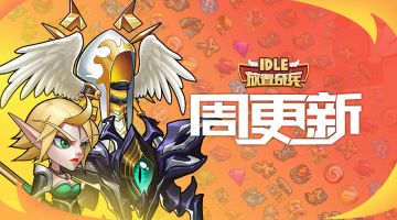 欢迎来到本次荣耀庆典