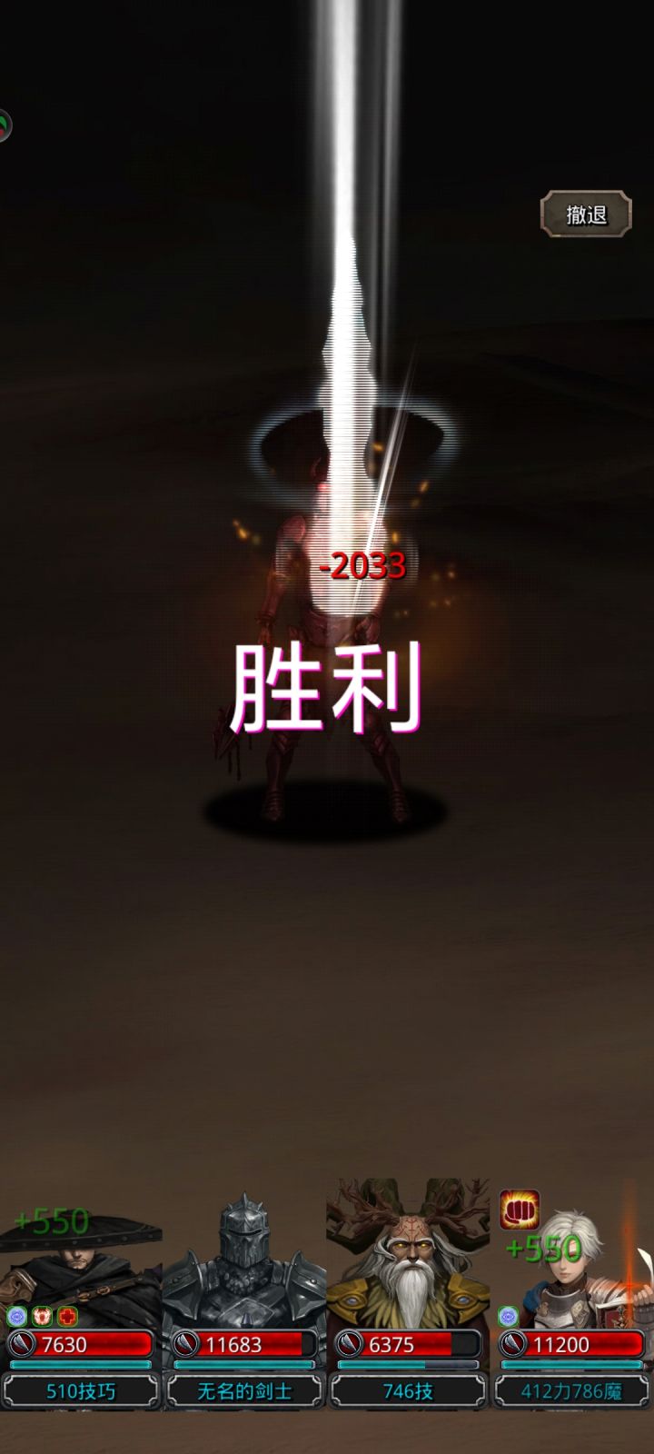 我承认,是我怂截图