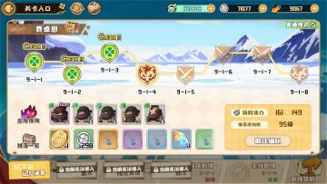 阵容分享(多图)