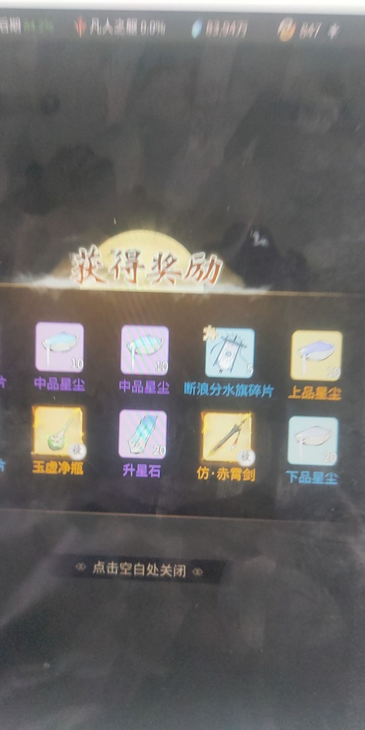 双金哦。嘻嘻截图