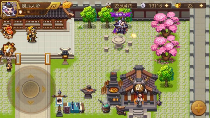 你们说我站在云南城会100%守住吗？截图