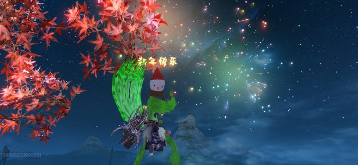 【烟花庆典】新春快乐截图