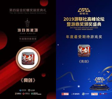 《亮剑》官方正版授权手游预约突破50万 三重福利等你开启