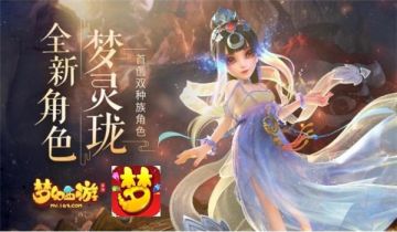 沧海月明，《梦幻西游》手游梦灵珑CG武器图惊艳全场