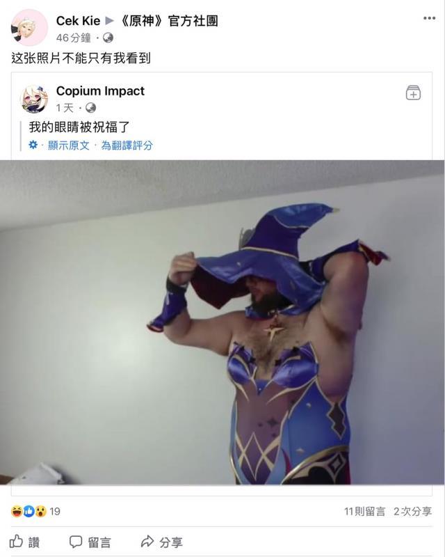 关于烟绯截图