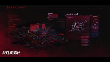 【云端资料库】P3：「帕弥什」病毒