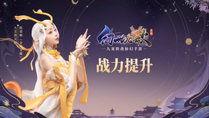 【游戏攻略】打BOSS总抢不过怎么办？战力提升是关键！截图