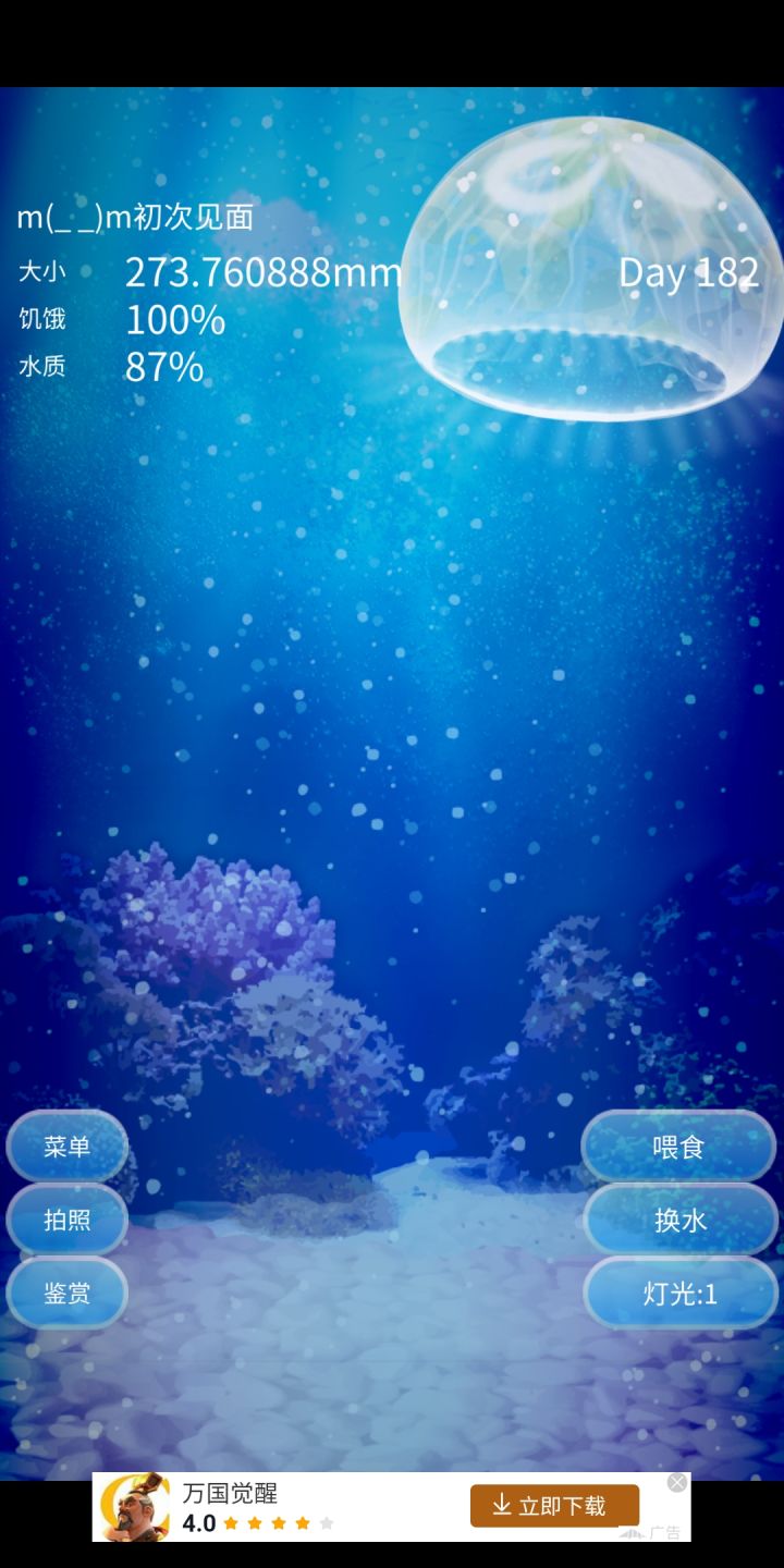 记录成长(>ω<)截图