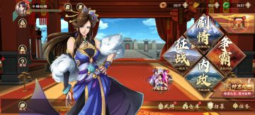 不会还要人没过女武将第九关吧，里面视频难民攻略