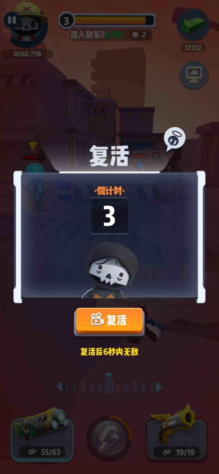一枪狙死，我还欠他30B的血！截图