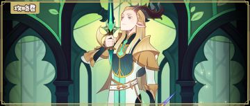 【攻略君】【已更新生命树思路】剑与远征后期极限三倍推图一图流