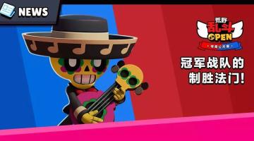 总决赛10大精彩瞬间:看看这些逆天操作!