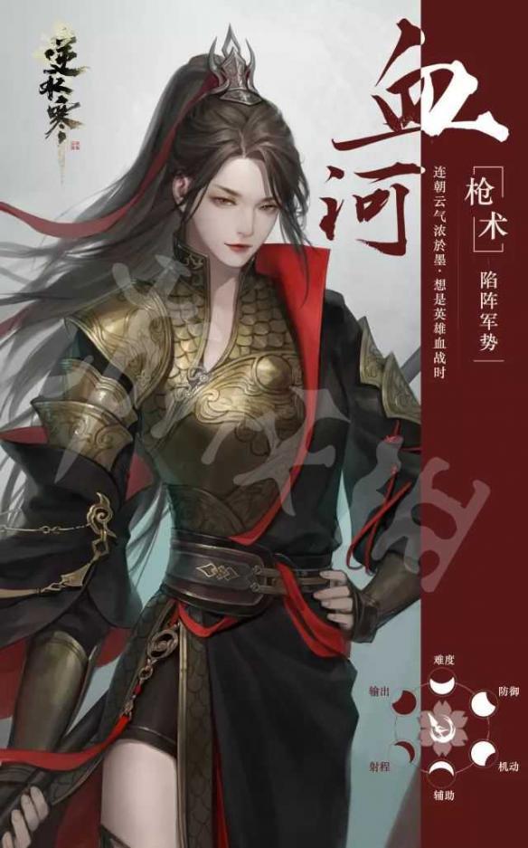 遇见逆水寒:壁纸截图