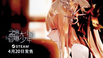 【抽[森林之子]key】三年磨一剑！细数《孟德》背后三年的制作故事-美术篇。