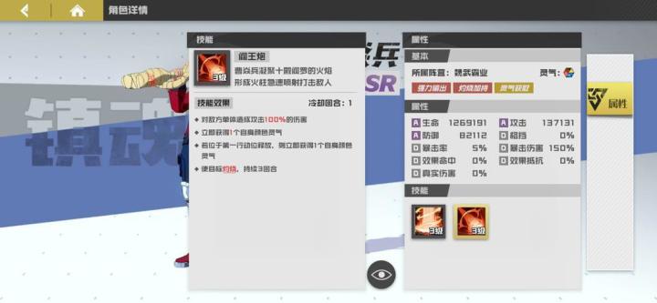 寄灵人的选择与养成截图