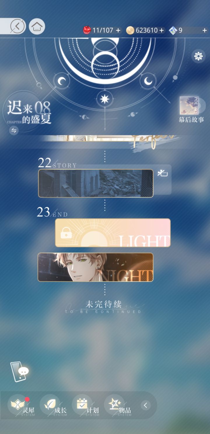 什么鬼双倍狼外婆活动！能不能提前通知？截图