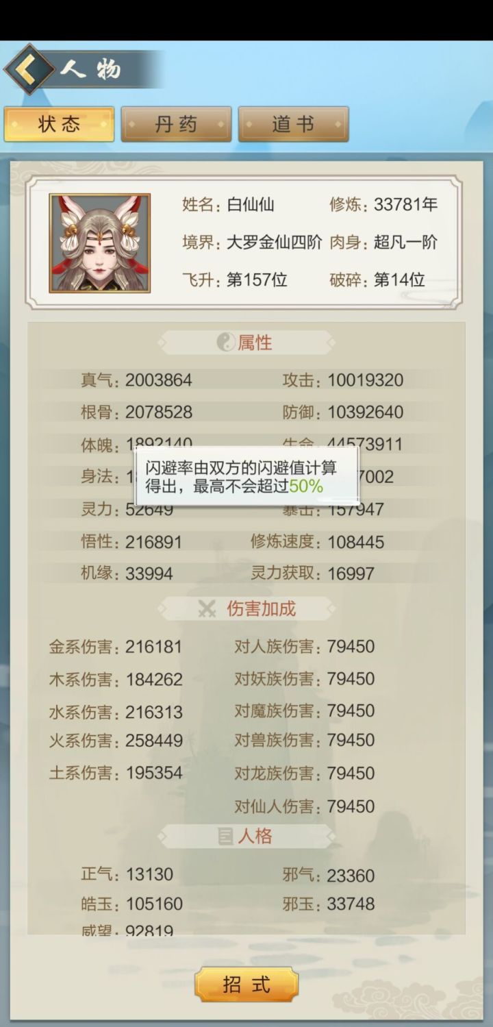 千万留念帖截图