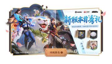 【王者荣耀英雄模仿秀】参与王者荣耀官博活动赢惊喜好礼