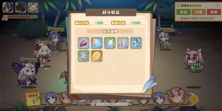 （脏话）截图