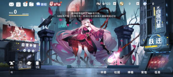看我发现了什么截图