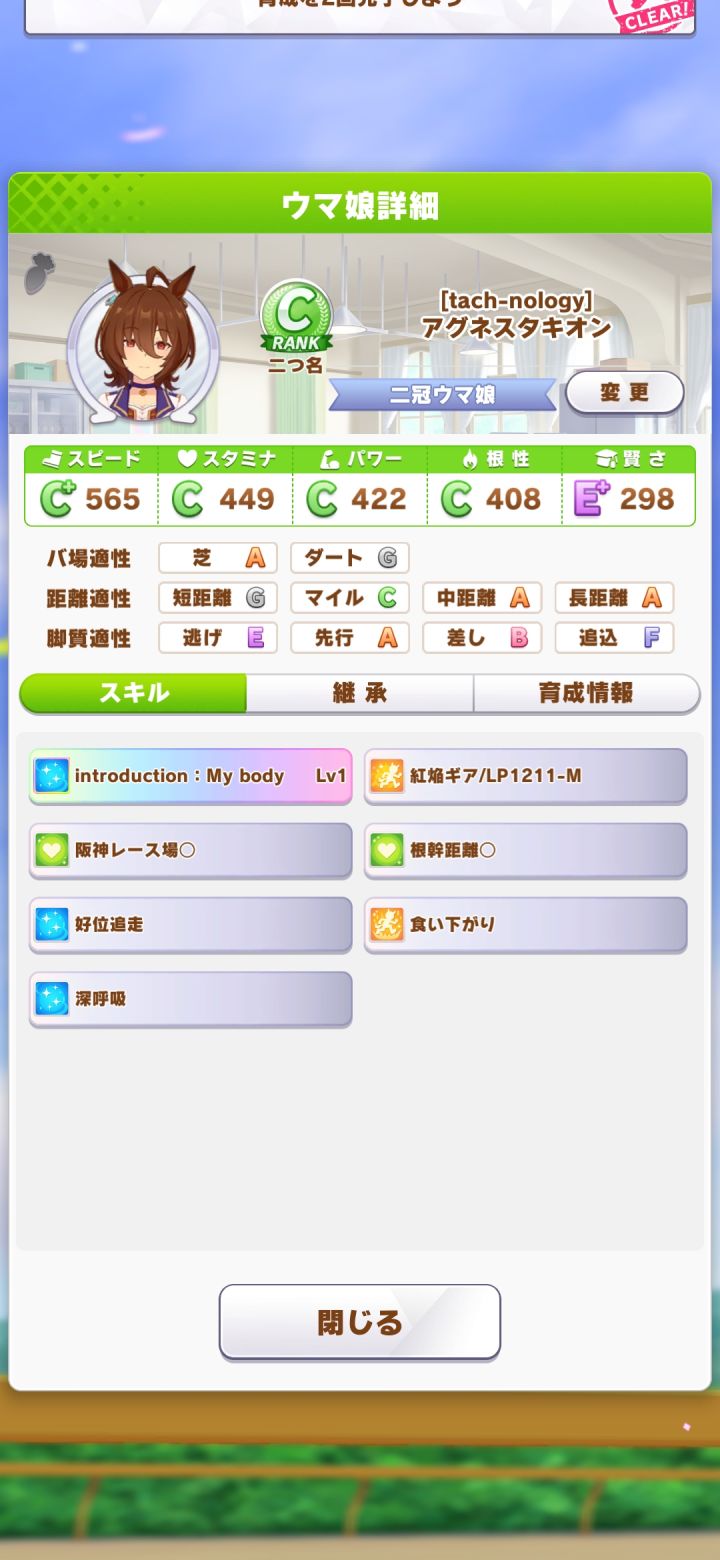 可恶啊差点三连冠截图