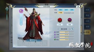 这么有勇有谋的人在身边，陈长生还愁不能逆天改命吗！