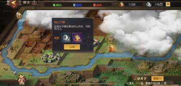 《少年三国志：零》剧本玩法入门攻略