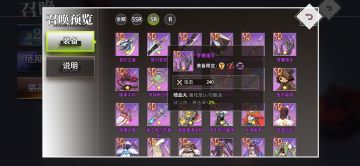 sr攻略篇更新完毕