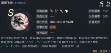 答疑专题丨小图答疑第二期！技能细节解答！