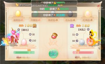 玩碰蛋放河灯 大话手游清明活动前瞻