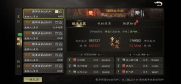 江山：烽火连城 | 玉璧不够的主公们赶快点进来~