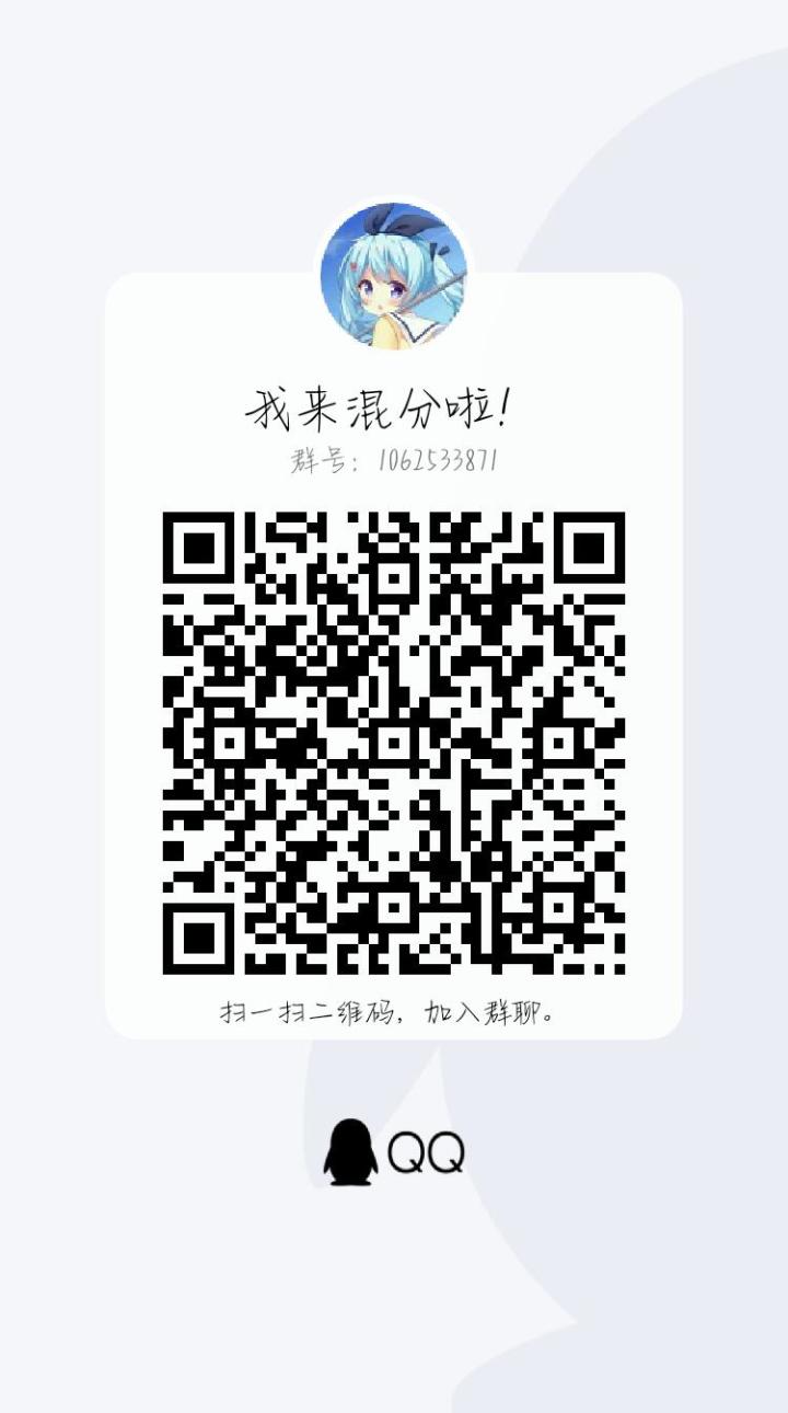 小公会招人，欢迎大家加群来交流心得！截图
