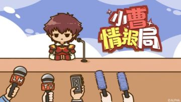 【玩法情报】今早又BUG了？策划祭出“保命”计划！