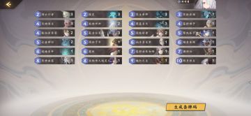 【攻略投稿】教你做一个快乐上分的老【阴】比