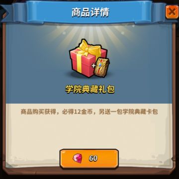 内测老手写给新玩家的一些建议