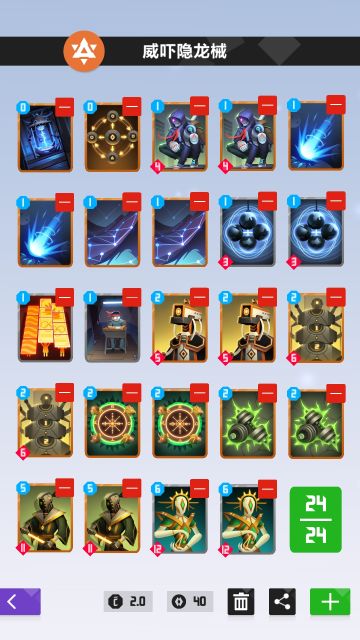 隐龙械……算是攻略吧