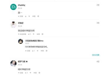 周刊精华丨《最终幻想：勇气启示录》一周趣事回顾