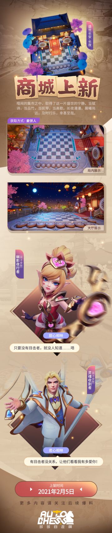 【爆料】绝美盛世长安！