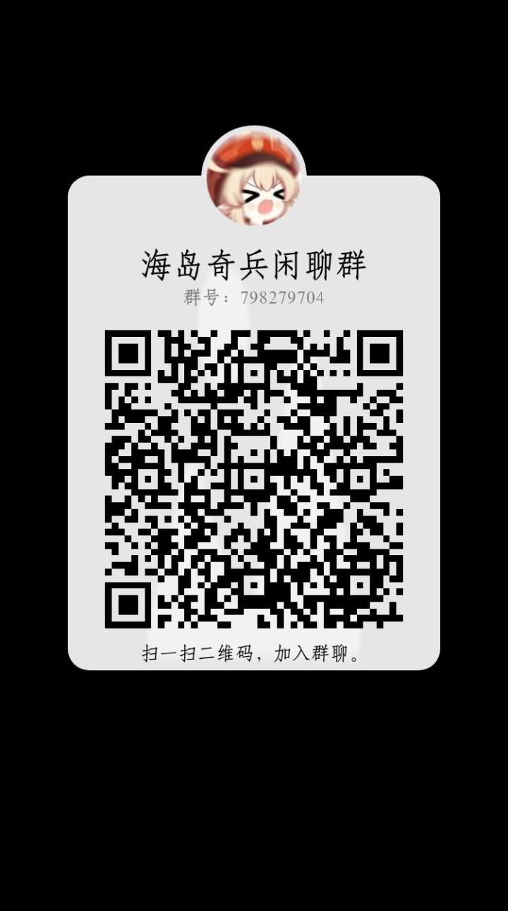 宣个闲鱼群,欢迎大家,队里有大神萌新欢迎交流,还可以宣队(群内也有队伍)截图