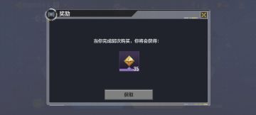 [魅影测评组]针对传说ICR活动做一个计算