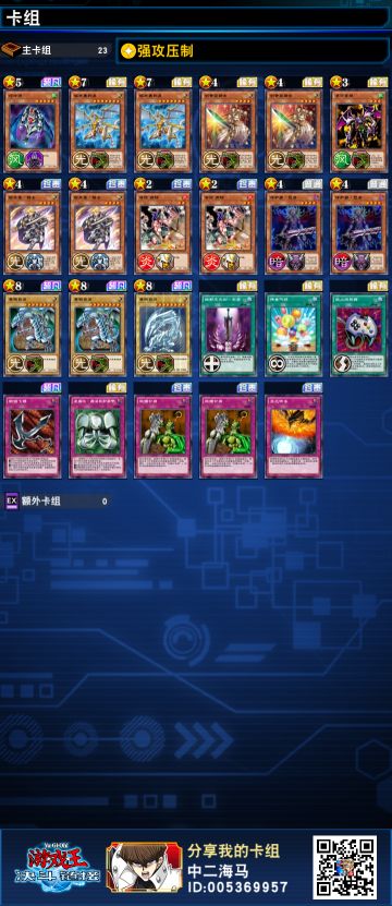 万点攻击不是梦