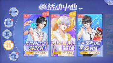 【炫舞秀工厂】收获满满的六月 我心欢喜