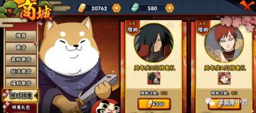 如何的快速获得忍者呢？怎么样获得的忍者才是最便宜的。