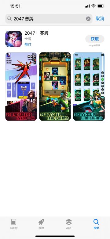 《2047》iOS预约已开启！竖屏卡牌竞技类手游正式登陆App Store