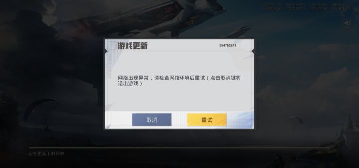 官方解决一下问题啊截图