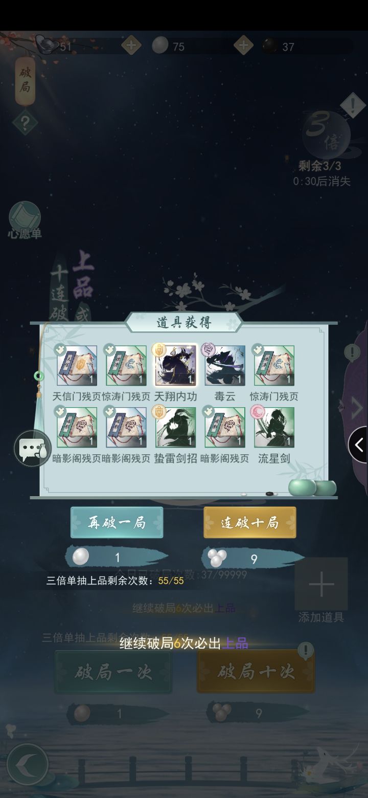 给大家讲一个悲伤的故事!!!!截图