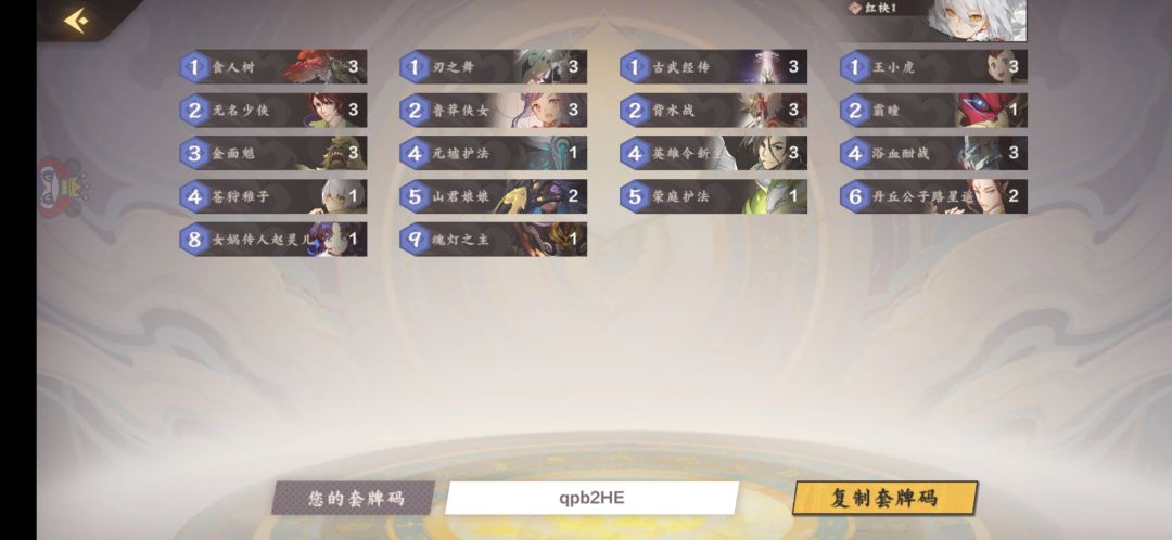 碰瓷土三天上尊截图
